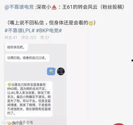 吃瓜最新事件爆料国内,吃瓜群众热议事件始末 第3张 吃瓜最新事件爆料国内,吃瓜群众热议事件始末 第3张