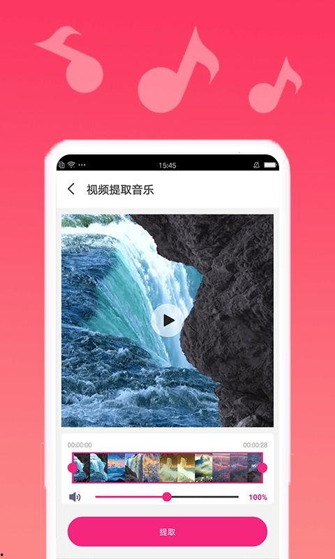 娱乐吃瓜剪辑背景音乐,揭秘热门剪辑背景音乐背后的故事  第3张