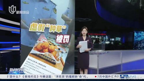 新晋探店博主爆料视频,博主带你揭秘隐藏美食天堂  第2张