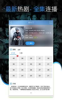 毒舌娱乐爆料视频下载,视频下载背后的秘密与争议 第2张 毒舌娱乐爆料视频下载,视频下载背后的秘密与争议 第2张