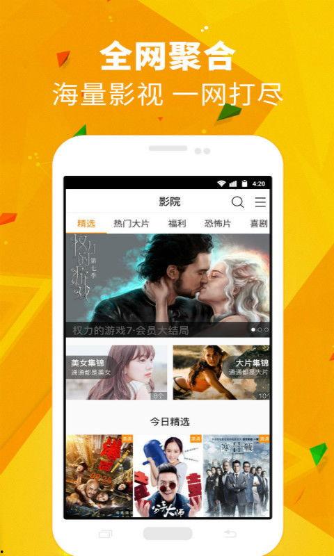 毒舌娱乐爆料视频下载,视频下载背后的秘密与争议 第3张 毒舌娱乐爆料视频下载,视频下载背后的秘密与争议 第3张