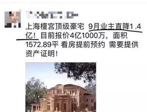 檀宫大小姐爆料视频,揭秘神秘家族背后的惊人真相 第3张 檀宫大小姐爆料视频,揭秘神秘家族背后的惊人真相 第3张