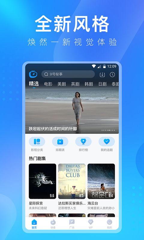 晓乐八卦爆料视频下载安装,视频下载安装全攻略 第3张 晓乐八卦爆料视频下载安装,视频下载安装全攻略 第3张
