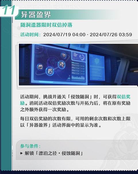 真正的匹诺康尼爆料视频,真实爆料视频背后的惊人真相 第3张 真正的匹诺康尼爆料视频,真实爆料视频背后的惊人真相 第3张