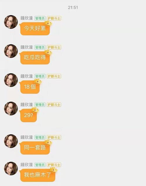 八卦吃瓜免费网站大全下载,一键下载，畅享娱乐盛宴  第3张
