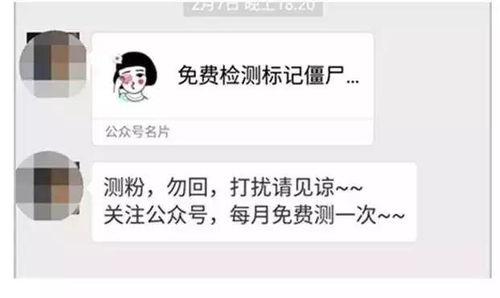 圈内八卦爆料微信群,揭秘微信群里的热门爆料! 第2张 圈内八卦爆料微信群,揭秘微信群里的热门爆料! 第2张