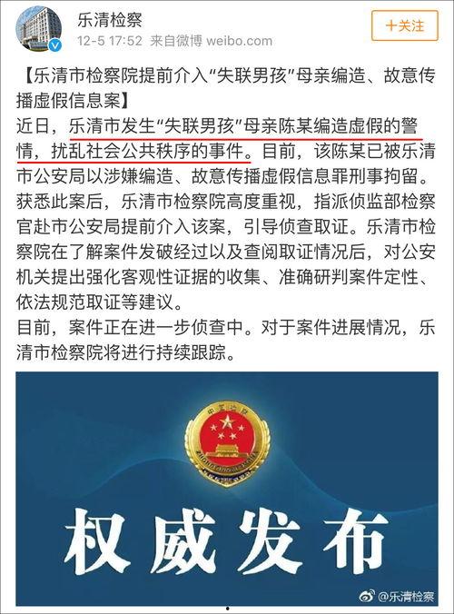 雷州爆料新闻事件最新情况,真相大白,疑云散去 第3张 雷州爆料新闻事件最新情况,真相大白,疑云散去 第3张