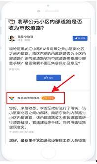 992新闻爆料有奖吗,惊喜大奖等你来拿! 第2张 992新闻爆料有奖吗,惊喜大奖等你来拿! 第2张