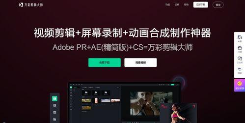 娱乐爆料剪辑教程视频,揭秘短视频制作全攻略  第3张