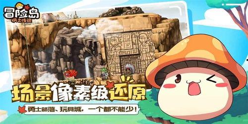 冒险岛枫之传说最新爆料,神秘新篇章，冒险岛再掀波澜