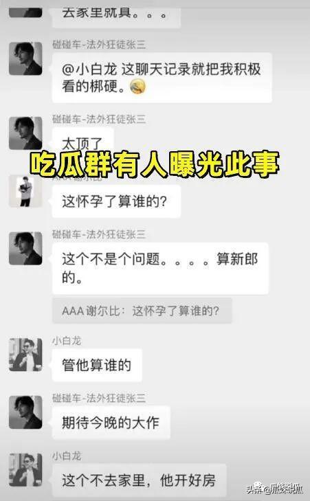 网红吃瓜黑料qq群聊,黑料狂欢背后的真相 第2张 网红吃瓜黑料qq群聊,黑料狂欢背后的真相 第2张