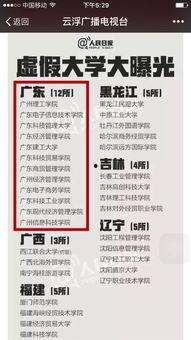 新闻爆料卖钱是真的吗,是真是假,一探究竟 第1张 新闻爆料卖钱是真的吗,是真是假,一探究竟 第1张