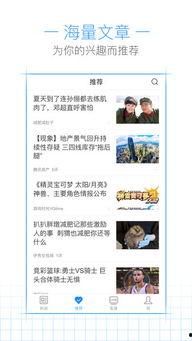 新闻爆料卖钱是真的吗,是真是假,一探究竟 第2张 新闻爆料卖钱是真的吗,是真是假,一探究竟 第2张
