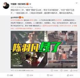 尹正微博最新爆料视频播放