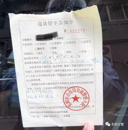 持证民警最新爆料视频,持证民警最新爆料视频曝光惊人内幕