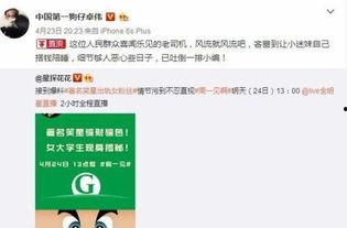 卓伟爆料出轨待爆男星视频,出轨男星视频曝光,真相即将揭晓 第3张 卓伟爆料出轨待爆男星视频,出轨男星视频曝光,真相即将揭晓 第3张
