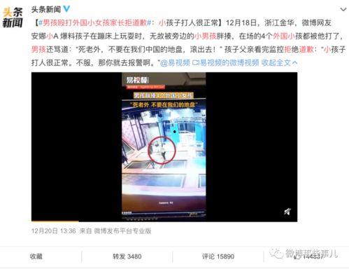 岑溪新闻爆料事件视频播放,视频揭露惊人真相  第3张