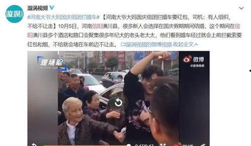 大爷大妈爆料视频大全下载,热门事件瞬间回顾 第3张 大爷大妈爆料视频大全下载,热门事件瞬间回顾 第3张