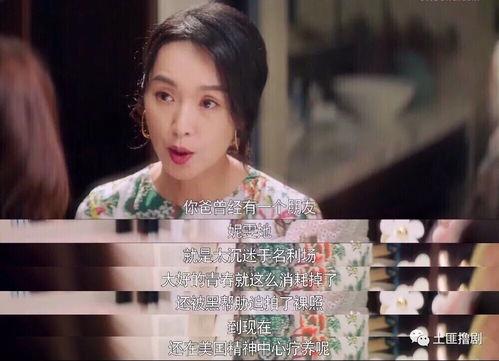 一线吃瓜娱乐圈盘哇小说,揭秘盘哇小说背后的故事 第1张 一线吃瓜娱乐圈盘哇小说,揭秘盘哇小说背后的故事 第1张