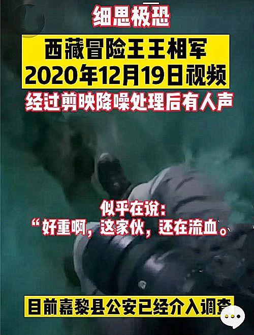 眉山八卦爆料事件视频播放
