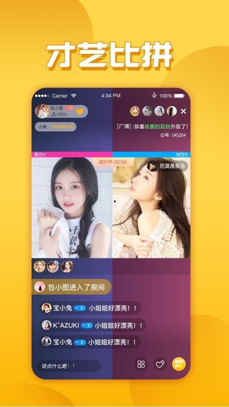 树叶直播间爆料视频下载,独家爆料视频幕后下载全解析 第3张 树叶直播间爆料视频下载,独家爆料视频幕后下载全解析 第3张