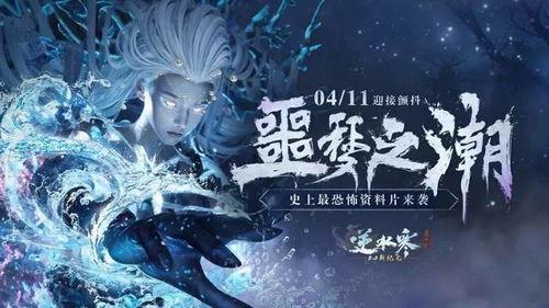 逆水寒2.0新爆料视频,沉浸式江湖,再续传奇篇章 第3张 逆水寒2.0新爆料视频,沉浸式江湖,再续传奇篇章 第3张