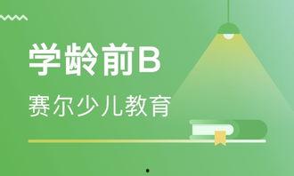 哈尔滨教育爆料视频大全,揭秘校园热点事件 第1张 哈尔滨教育爆料视频大全,揭秘校园热点事件 第1张