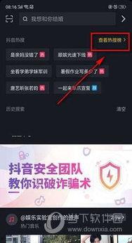 刘建容热点爆料抖音视频,热点事件背后的真相 第2张 刘建容热点爆料抖音视频,热点事件背后的真相 第2张