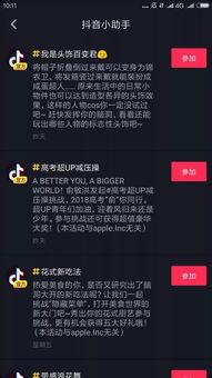 刘建容热点爆料抖音视频,热点事件背后的真相 第3张 刘建容热点爆料抖音视频,热点事件背后的真相 第3张