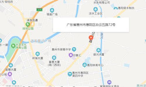 惠阳淡水爆料事件最新情况,最新进展及影响揭秘  第3张