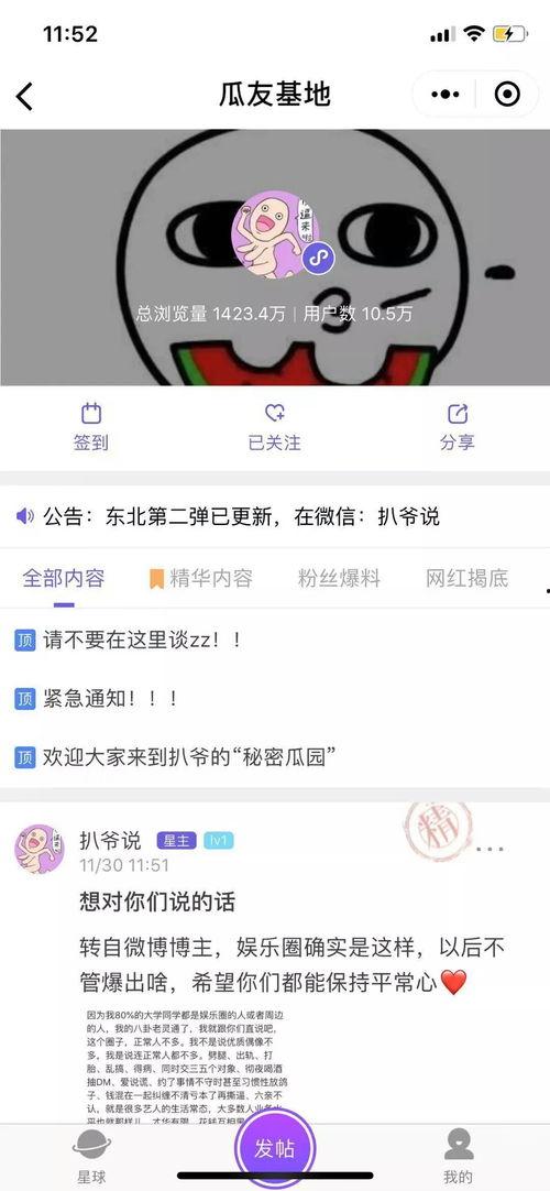 吃瓜爆料在线视频网址,热门在线视频网址大曝光！