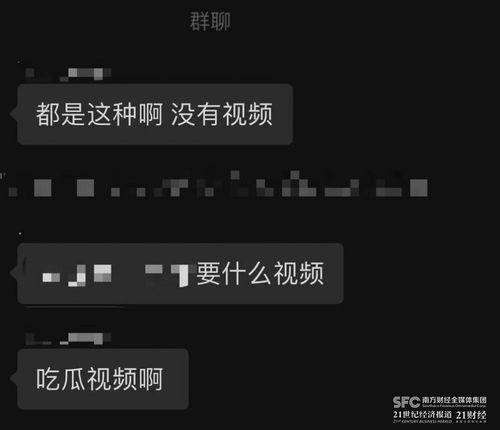 吃瓜爆料在线视频网址,热门在线视频网址大曝光! 第2张 吃瓜爆料在线视频网址,热门在线视频网址大曝光! 第2张