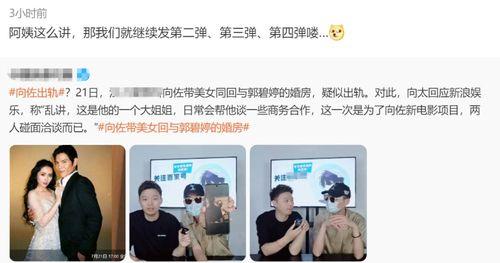 erise 最新爆料,揭秘行业巨变背后的秘密 第3张 erise 最新爆料,揭秘行业巨变背后的秘密 第3张