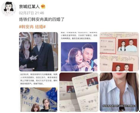 娱乐爆料公众号是真的吗,真伪难辨，真相如何？  第3张
