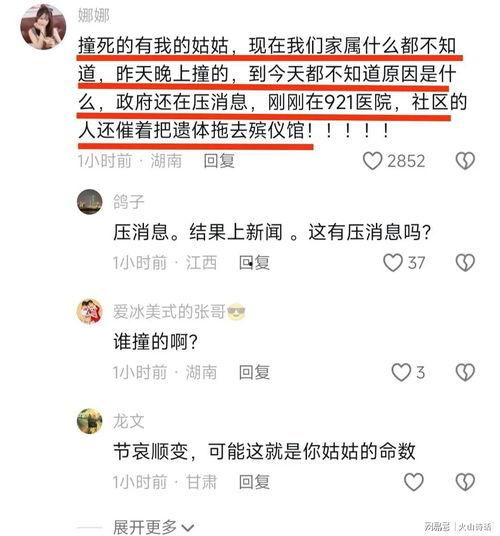 岑溪新闻爆料事件最新消息,最新进展揭秘事件真相