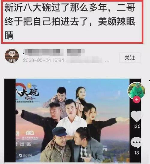 其哥的爆料视频在哪看啊,哥的爆料视频观看指南  第2张