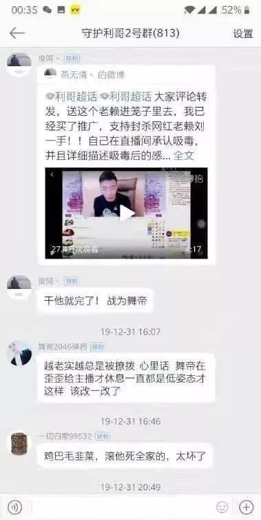 爆料类视频怎么做好看,如何打造爆款爆料类视频 第2张 爆料类视频怎么做好看,如何打造爆款爆料类视频 第2张
