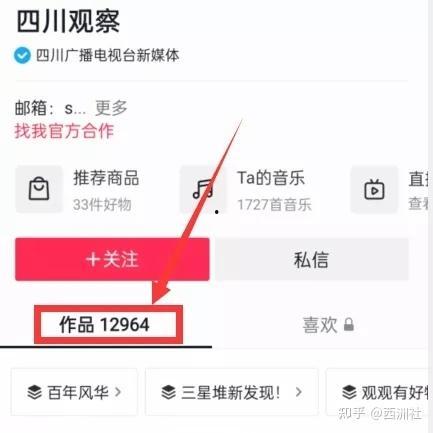 热点爆料视频会发到哪里,神秘发布渠道大揭秘