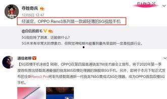 热点爆料视频会发到哪里,神秘发布渠道大揭秘 第3张 热点爆料视频会发到哪里,神秘发布渠道大揭秘 第3张