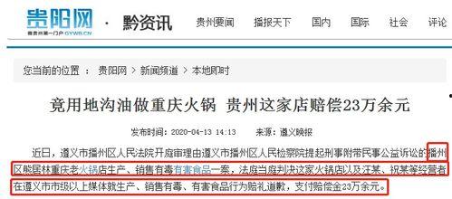 温州爆料最新新闻报道事件,惊曝重大事件引发社会关注 第3张 温州爆料最新新闻报道事件,惊曝重大事件引发社会关注 第3张