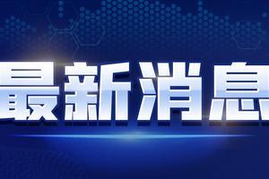 阿楠服饰爆料最新消息视频,揭秘时尚界新潮流趋势 第2张 阿楠服饰爆料最新消息视频,揭秘时尚界新潮流趋势 第2张