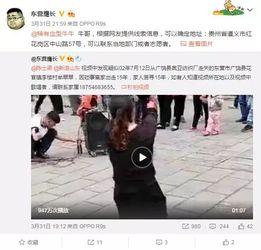骨架爆料视频