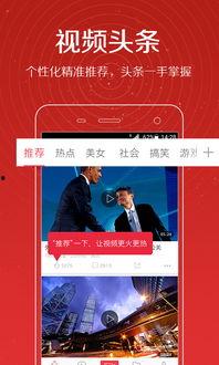 黄熙旭最新爆料视频播放,事件真相再引热议 第3张 黄熙旭最新爆料视频播放,事件真相再引热议 第3张