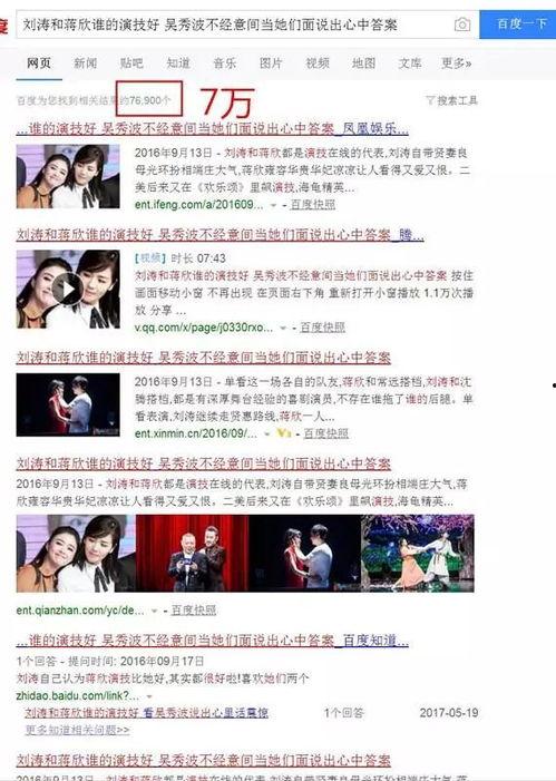 西京最新爆料新闻事件是真的吗,事件真实性引发热议 第2张 西京最新爆料新闻事件是真的吗,事件真实性引发热议 第2张