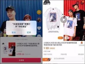 抖音爆料一定要有视频吗,视频内容不可或缺，揭秘短视频传播新趋势