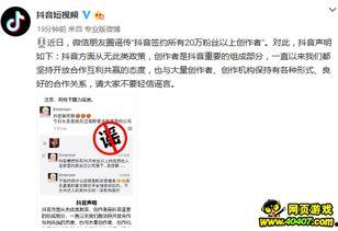 抖音爆料一定要有视频吗,视频内容不可或缺,揭秘短视频传播新趋势 第3张 抖音爆料一定要有视频吗,视频内容不可或缺,揭秘短视频传播新趋势 第3张