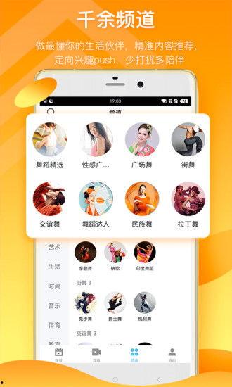 爆料潮汕网红视频下载,火爆网络背后的秘密 第2张 爆料潮汕网红视频下载,火爆网络背后的秘密 第2张