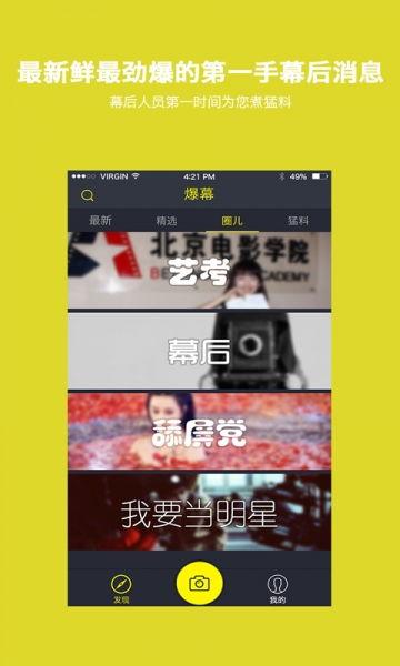 爆料潮汕网红视频下载,火爆网络背后的秘密 第3张 爆料潮汕网红视频下载,火爆网络背后的秘密 第3张