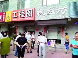 恩阳区网友爆料案件最新,惊曝某案件最新进展，真相令人震惊！