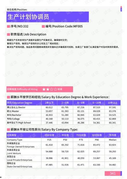 恩阳区网友爆料案件最新,惊曝某案件最新进展，真相令人震惊！  第3张
